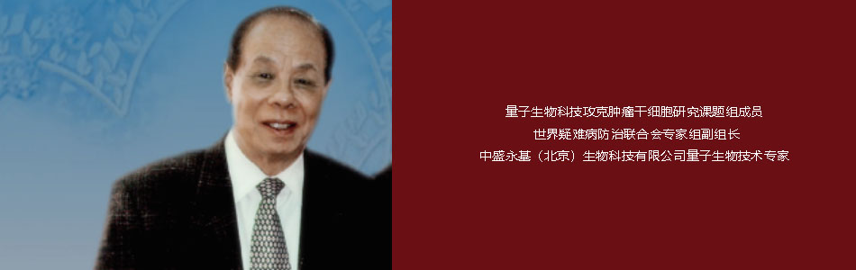 長(zhǎng)生山康養(yǎng)堂邊同華