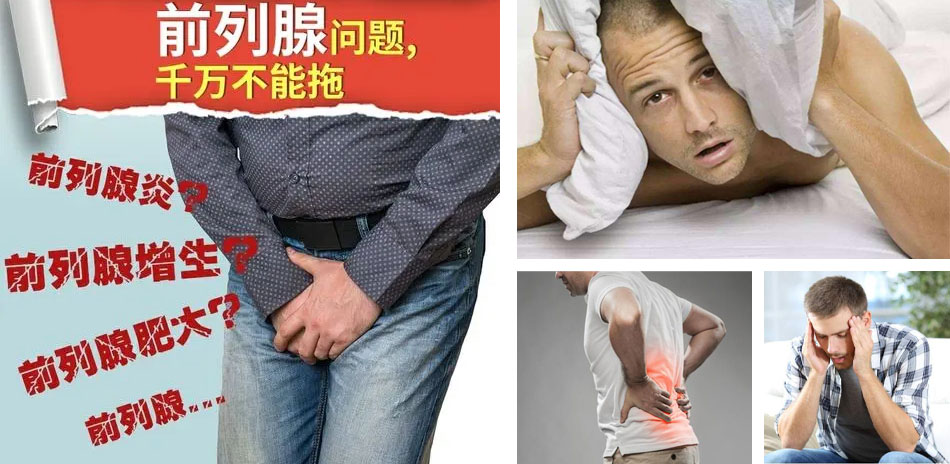 長生山康養(yǎng)堂男性調(diào)理